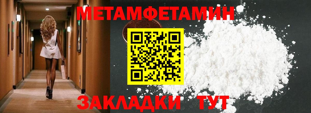 АМФ VHQ Чебоксары