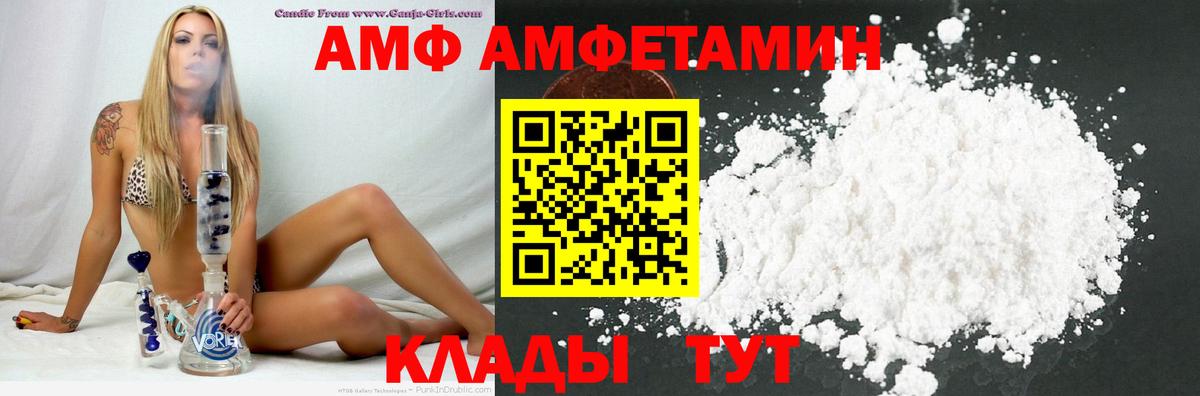 даркнет Telegram  Вход с VPN  Чебоксары  Амфетамин 98% 