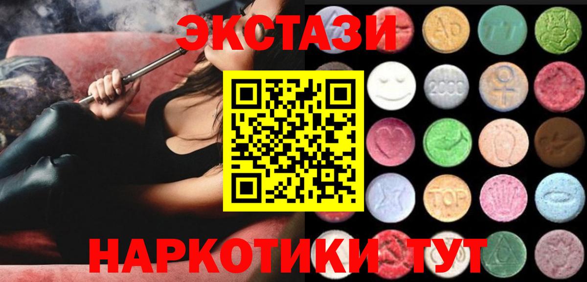 Экстази 99% Чебоксары