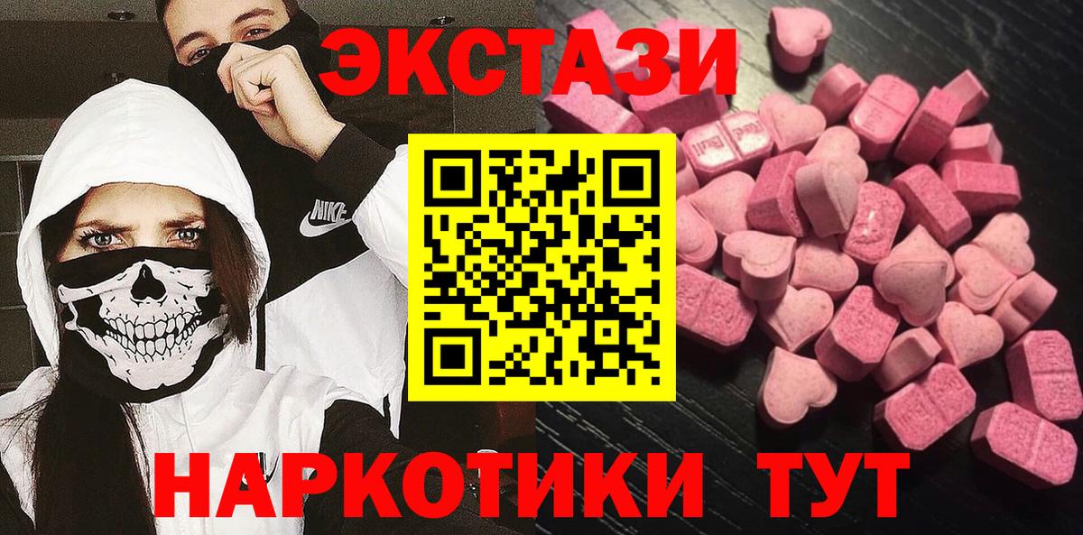 цены наркотик  Ecstasy  Чебоксары  Вход с VPN  даркнет как зайти  ЭКСТАЗИ 280 MDMA 
