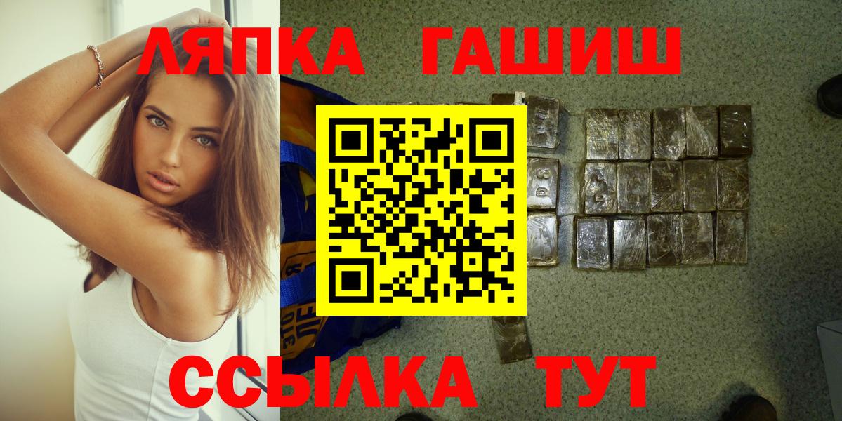 Гашиш убойный Чебоксары