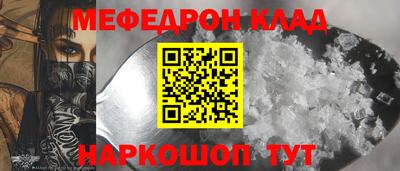 кокс Новокубанск