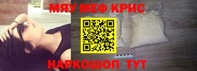 кокс Новокубанск