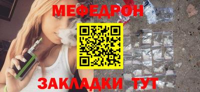 стафф Новодвинск