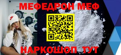 кокс Новокубанск