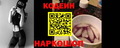 стафф Новодвинск