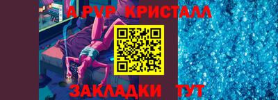 стафф Новодвинск