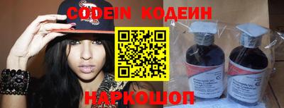 марки nbome Новозыбков