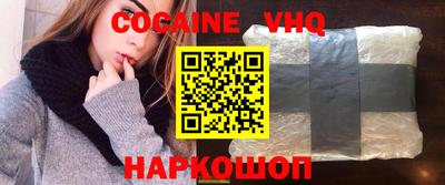 стафф Новодвинск