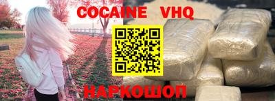 стафф Новодвинск