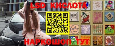 кокс Новокубанск