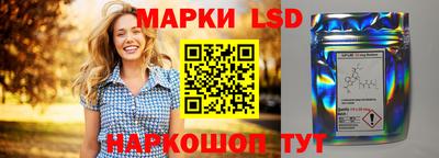 марки nbome Новозыбков
