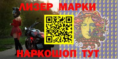 стафф Новодвинск