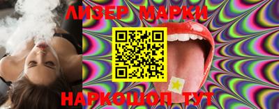 стафф Новодвинск