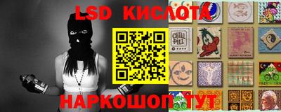 кокс Новокубанск