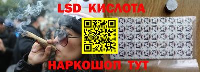 кокс Новокубанск