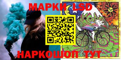 кокс Новокубанск