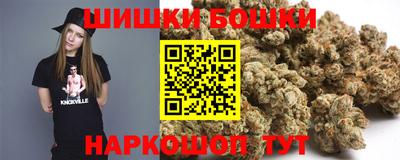марки nbome Новозыбков