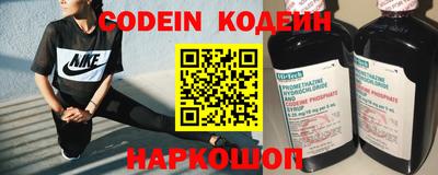кокс Новокубанск
