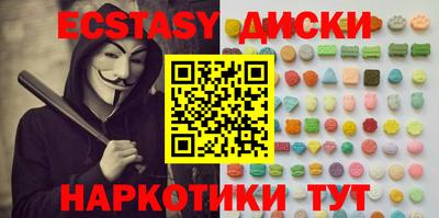кокс Новокубанск