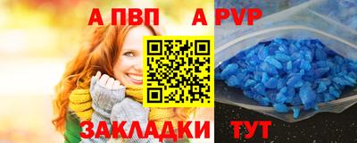 марки nbome Новозыбков