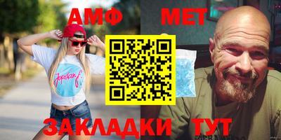 кокс Новокубанск