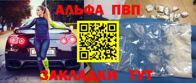 стафф Новодвинск