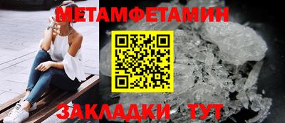 марки nbome Новозыбков