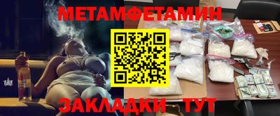 марки nbome Новозыбков