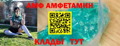 стафф Новодвинск