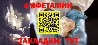 кокс Новокубанск