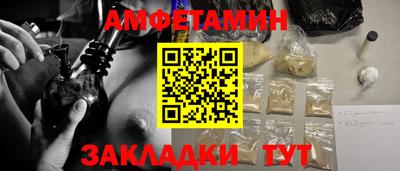 стафф Новодвинск