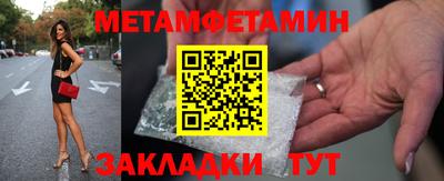 кокс Новокубанск