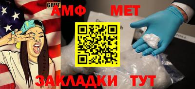 марки nbome Новозыбков