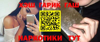 стафф Новодвинск