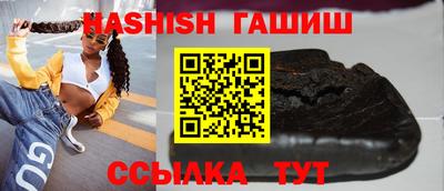 кокс Новокубанск