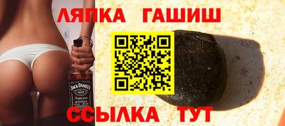 марки nbome Новозыбков