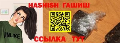 марки nbome Новозыбков