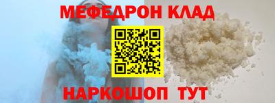 стафф Новодвинск