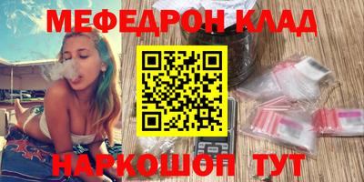 марки nbome Новозыбков