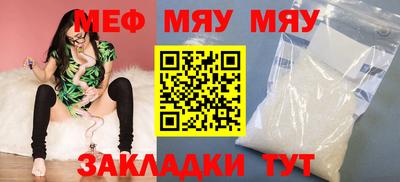 стафф Новодвинск