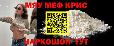 стафф Новодвинск