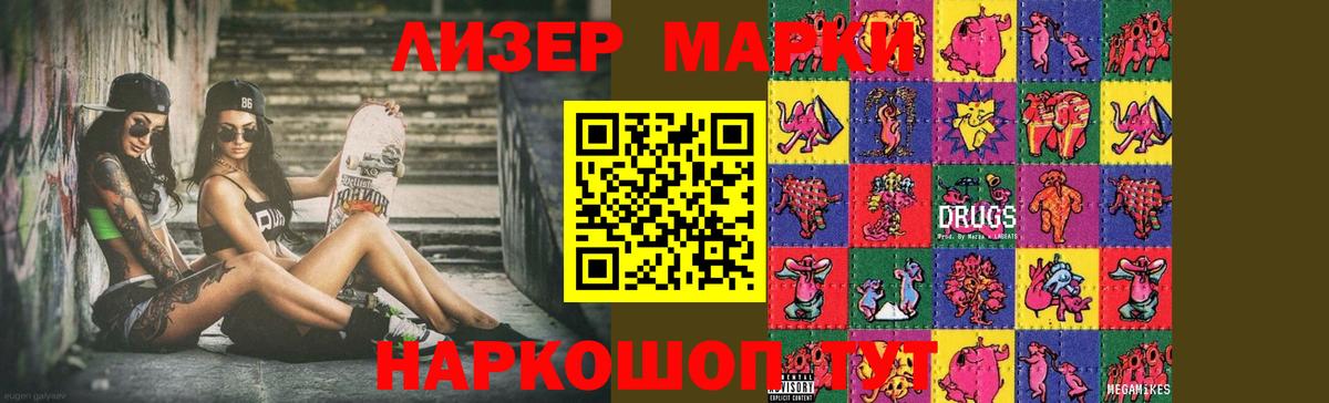 Лсд 25 экстази ecstasy Чебоксары