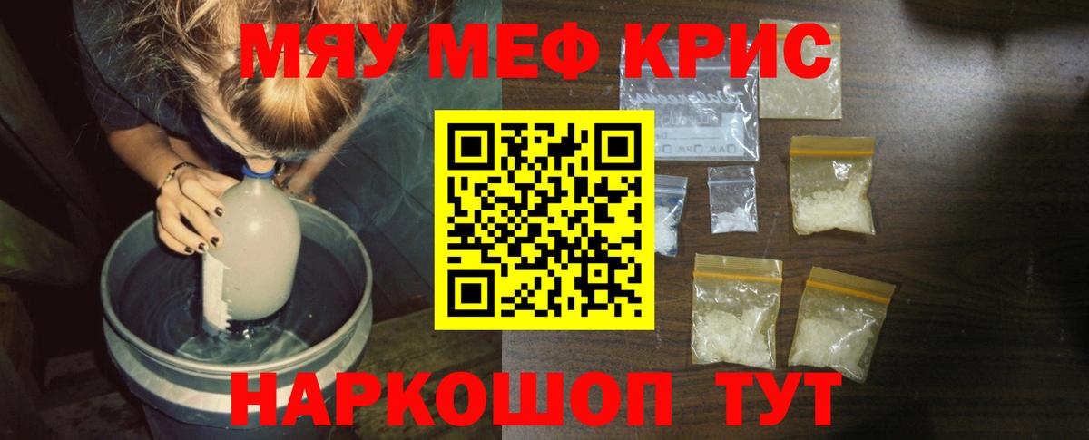 Меф  Чебоксары