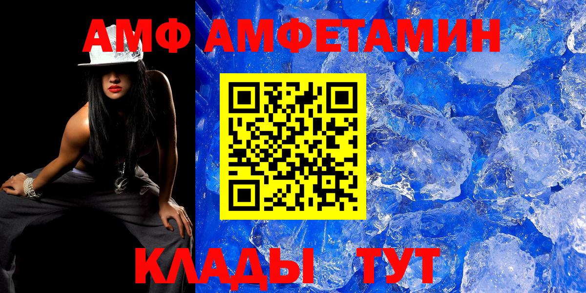 Метамфетамин пудра  Метамфетамин  Чебоксары  Вход с VPN 