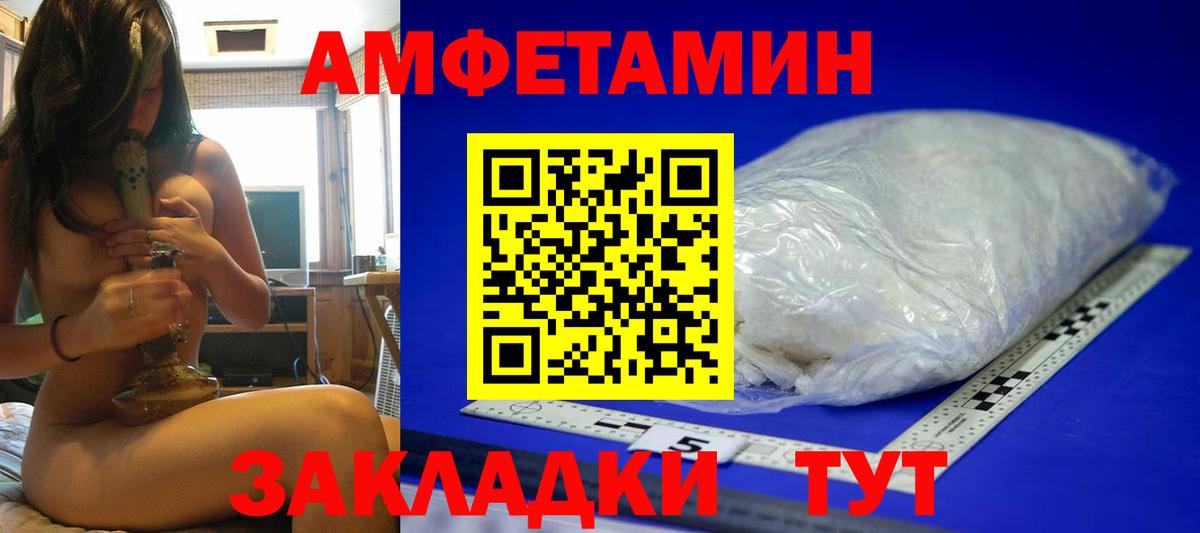Первитин винт Чебоксары