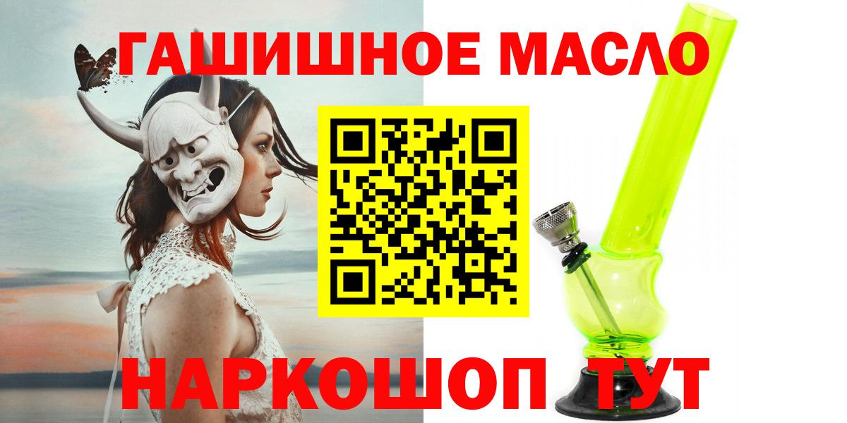 Дистиллят ТГК вейп с тгк Чебоксары