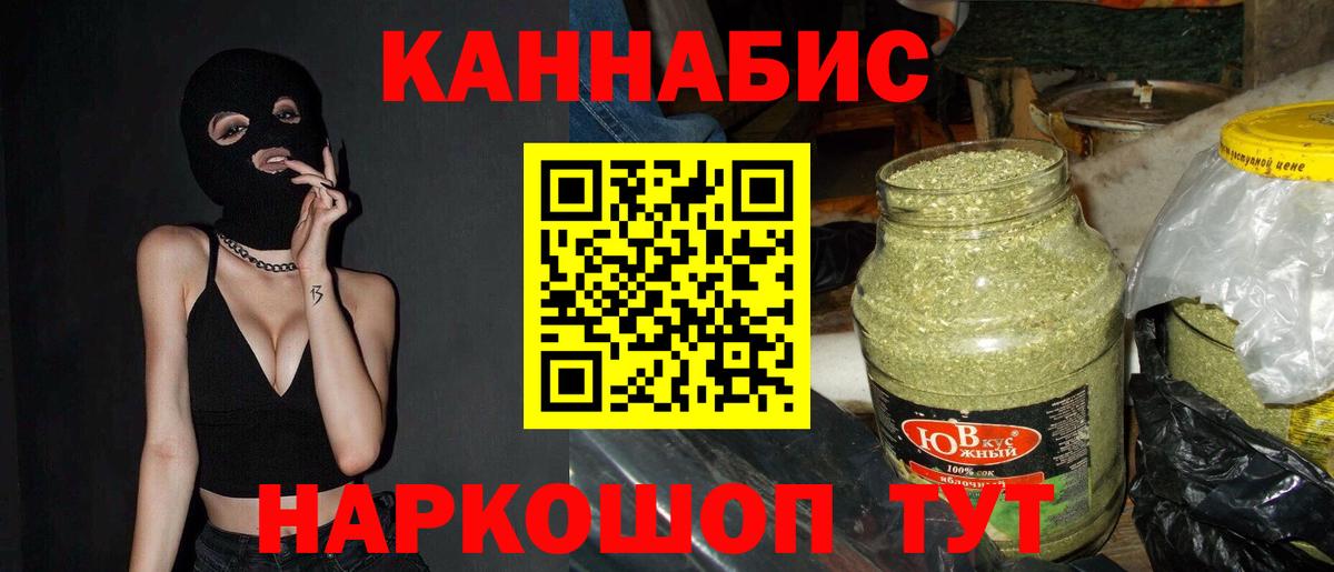 Бошки марихуана White Widow  Шишки марихуана сатива  Чебоксары  Вход с VPN 